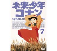 Alexander Key - Mirai Shounen Conan 7 [Edizione: Giappone]