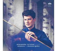 Alexander Krichel Alexander Krichel Plays Enescu & Mussorgsky (Vinyl LP)