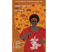 Alexander McCall Smith The No.1 Ladies Detective Agency (Tascabile)
