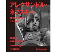 Alexander Nevsky (Blu-ray) Nikolai Cherkasov