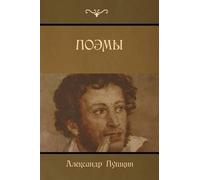 Alexander Pushkin Poems (Tascabile)