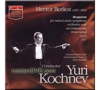 Alexander Samoilov - Berlioz - Requiem for Mixed Choir, Symphony Orchestra and Accompanying Brass Band Op. 5, 1837 - Yuri Kochnev (UK Import)