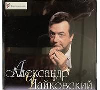 Alexander Tchaikovsky. Cello Concerto. Nocturne,op. 56.