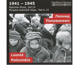 Alexander Titov Wartime Music, Vol. 14: Polovinkin - Symphony No.9 (CD)