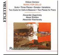 Alexander Zagorinsky - Denisov - Cello Music - Alexander Zagorinsky (UK Import)
