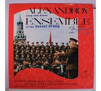 ALEXANDROV ENSEMBLE - Alexandrov Song And Dance Ensemble Of The Soviet Army [LP]