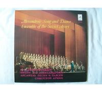 ALEXANDROV ENSEMBLE - song and dance of the soviet army LP