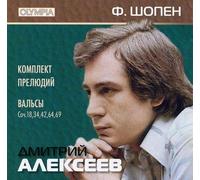 Alexeev Dmitri - Preludio Op 28 (1839) N.1 > N.24