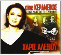ALEXIOU, HARIS - CINE KERAMIKOS -LIVE