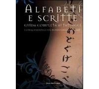 Alfabeti e scritte. Guida completa ai tatuaggi