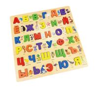 Alfabeto Russo Jigsaw Parole Colorate Educative Per Regali In Età