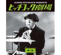 Alfred Hitchcock - Alfred Hitchcock Presents 2 (2 Dvd) [Edizione: Giappone]