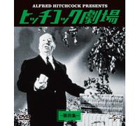 Alfred Hitchcock - Alfred Hitchcock Presents 4 (2 Dvd) [Edizione: Giappone]