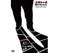 Alfred Hitchcock - His Early Years Box