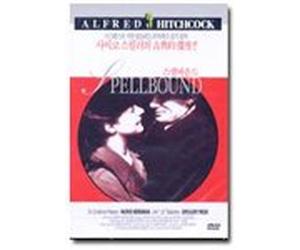 Alfred Hitchcock - Movie DVD - Spellbound (Region code : all) (Korea Edition)