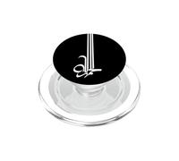 Alhamdulillah in arabo, islam, lode ad Allah Muslim PopSockets PopGrip per MagSafe