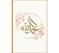 Alhamdulillah: Muslim Journal, Notebook and Diary | Islamic Gift for Women |120 lined pages 6x9
