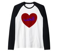 Alhubu (Amore in Arabo) Maglia con Maniche Raglan