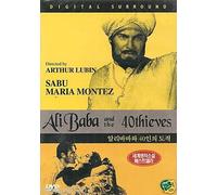 Ali Baba and the 40 Thieves (1943) - Maria Montez - Import