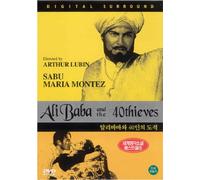Ali Baba and the Forty Thieves (1944) All Region