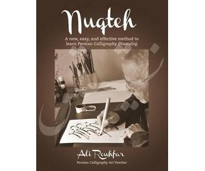 Ali Rouhfar Nuqteh (Tascabile) Nuqteh