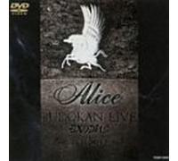 Alice - Alice Live at Budokan 1978
