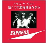 Alice - Alice The Best: Tooku De Kiteki Wo Kikinagara