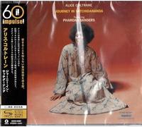 Alice Coltrane - Journey In Satchidananda