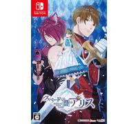 Alice nella terra di picche: il meraviglioso mondo nero Nintendo Switch sigil...