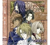 Alice Nine - Akatsuki/Ikuoku No Chandelier