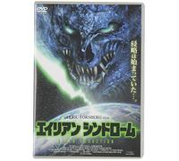 Alien Abduction [05/E/Dd/S: J]