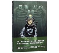 Alien: Covenant Origins