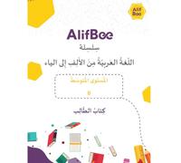 AlifBee Arabic Workbook for Intermediate Learners (B1-B3 Level): Expand Arabic Vocabulary, Grammar, Reading, and Writing with Student Exercises, Including Practice Tests and Online Learning