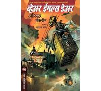 ALISTAIR MACLEAN Where Eagles Dare (Tascabile)