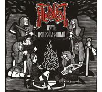 Alkonost Put' Neprojdennyj (CD) Album