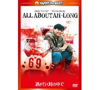 ALL ABOUT AH-LONG - CHOW YUN-F
