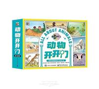 All About Animals (12 Volumes) (Chinese Edition)