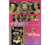All About Eve