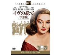 All About Eve [2dvd] [50/E, J/S