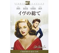 All About Eve [50/E/S: E, J]