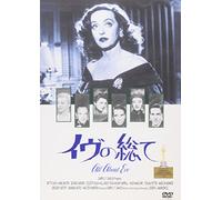 All About Eve [50e]