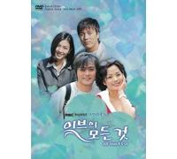 All About Eve [TV Drama]