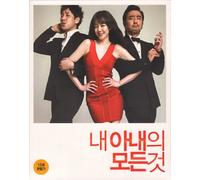 All About My Wife[Blu-ray Region A] First Press Edition