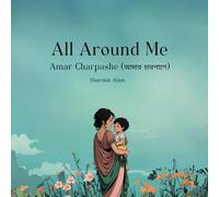 All Around Me | Amar Charpashe (আমার চারপাশে): Bengali & English High Contrast Picture Poem Book for Kids | Includes Pronunciation Guides in English