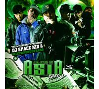 ALL EYEZ ON A.S.I.A PART.1