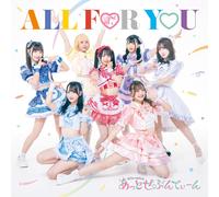 ALL FOR YOU（Type-A）- あっとせぶんてぃーん