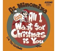 All I Want for Christmas is You / This Christmas