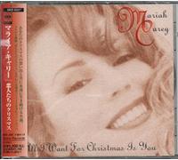 All I Want for Is Christmas [3