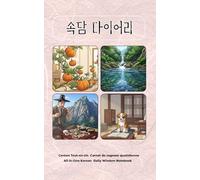 All-in-One Korean Daily Wisdom Notebook /Coréen Tout-en-Un Carnet de sagesse quotidienne: A 200-page notebook featuring Korean proverbs / Carnet de ... des proverbes coréens (5x8in)_premium papaer