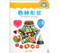 All Kinds of Shapes:My First Sight (Chinese Edition)